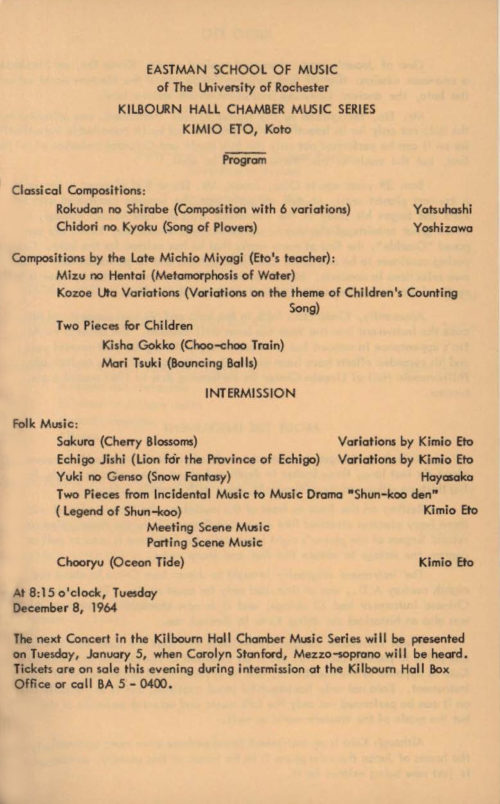1964 December 8 Kimio Eto, Koto_Page_1