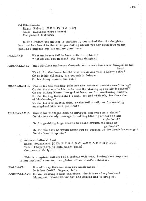 Balasrasvati program