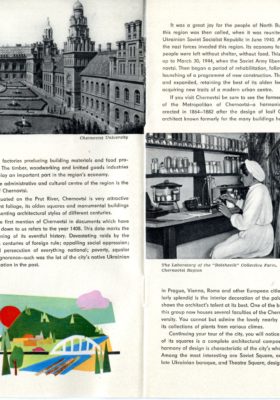 Intourist brochure page 3