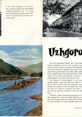 Intourist brochure page 4