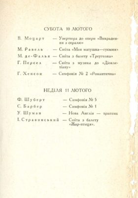 Lvov February 10 and 11 1962 page 2